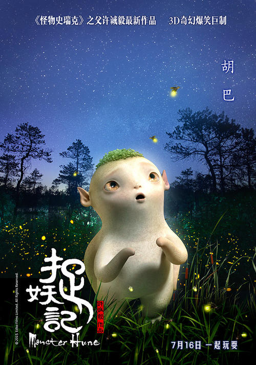 联合学院硕士证书